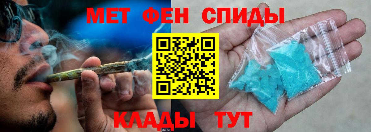 Amphetamine 97% Батайск