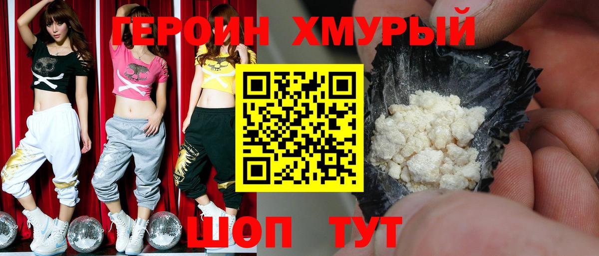 МАРИХУАНА Батайск