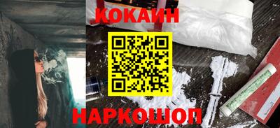 кокс Аргун