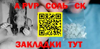 ГАЛЛЮЦИНОГЕННЫЕ ГРИБЫ Железногорск