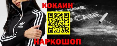 кокс Аргун