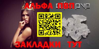 дмт Апшеронск