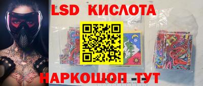 дмт Апшеронск