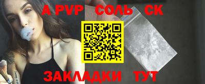 a pvp Апрелевка