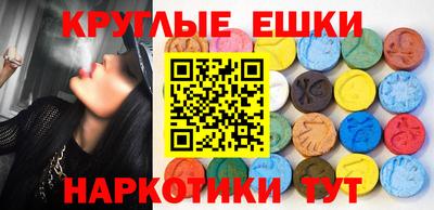 кокс Железноводск