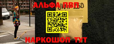 a pvp Апрелевка