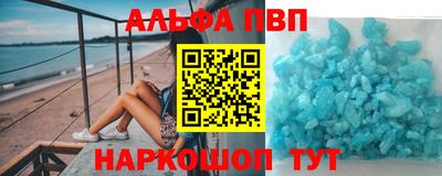 дмт Апшеронск