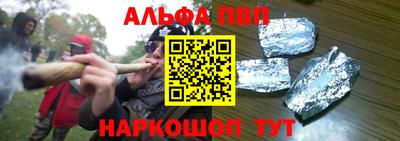 винт Ефремов