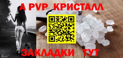 дмт Апшеронск