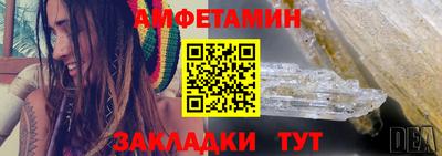 дмт Апшеронск