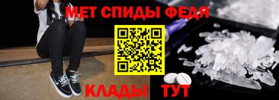 метамфетамин Волжск