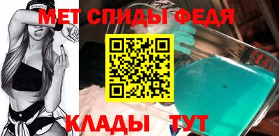 кокс Железноводск