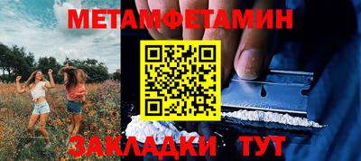 дмт Апшеронск