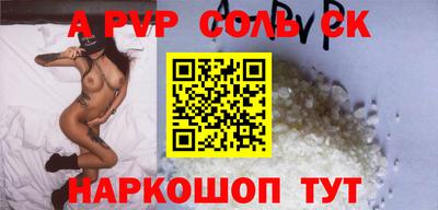 a pvp Апрелевка