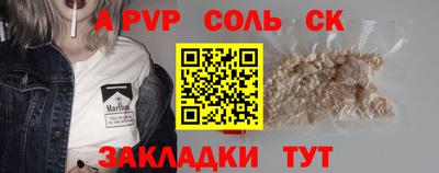 дмт Апшеронск
