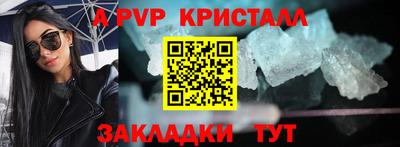 дмт Апшеронск