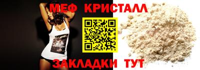 винт Ефремов