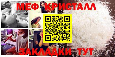 дмт Апшеронск