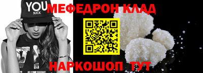кокс Железноводск