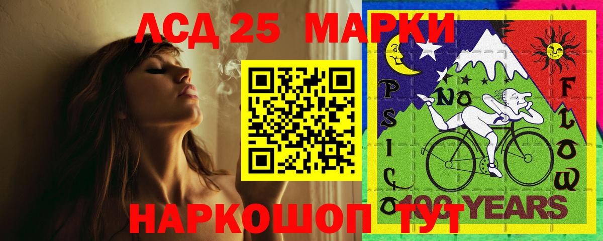 LSD-25 экстази кислота  Вход с VPN  МЕГА сайт  Батайск  ЛСД экстази ecstasy 