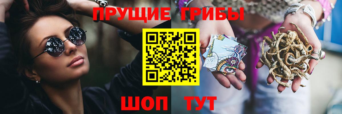 Галлюциногенные грибы мухоморы  Вход с VPN  Батайск 