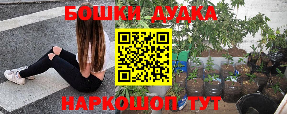 Канабис гибрид  МАРИХУАНА SATIVA & INDICA  Вход с VPN  Батайск  Марихуана конопля 