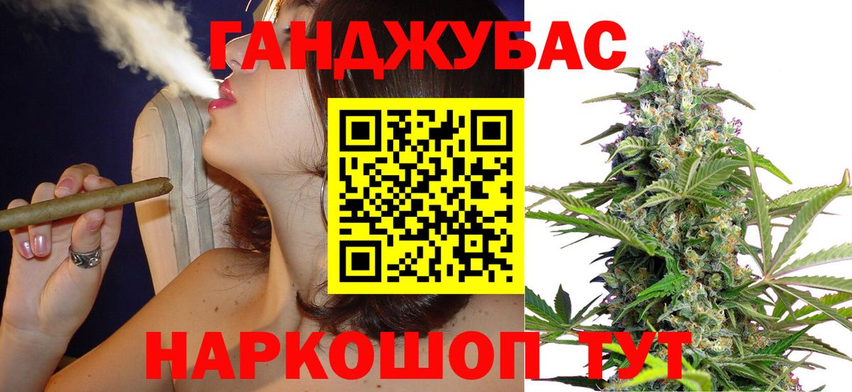 МАРИХУАНА LSD WEED Батайск